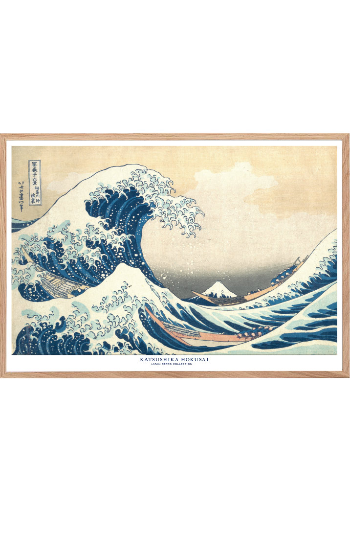 katastrofe billetpris Ret Katsushika Hokusai - Japansk plakat 03 - Plakater - Permild & Rosengreen