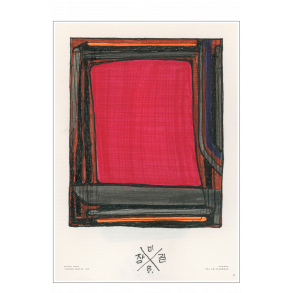 Aus den Skizzenbchern 15, Paperlike