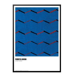 Furuya Korin. Japansk trsnit  bl rd