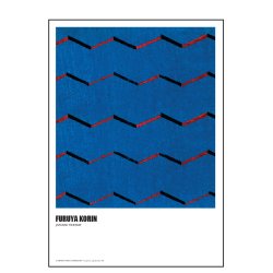 Furuya Korin. Japansk trsnit  bl rd