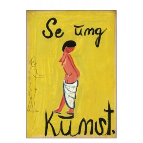 Die freie Ausstellung, Junge Kunst sehen