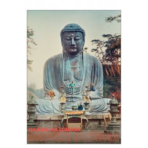 Ogawa Kazumasa - Bronze buddha