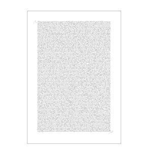 The Emperors New Suit, Korsgaard