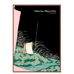 Nightscape. Japansk trsnit