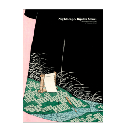 Nightscape. Japansk trsnit