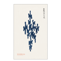 Japansk vintage woodprint.