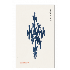 Japanischer Vintage-Holzdruck.