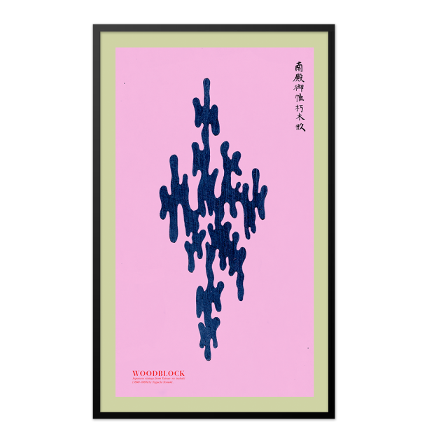 Japansk vintage woodprint. Rosa.