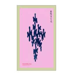 Japansk vintage woodprint. Rosa.