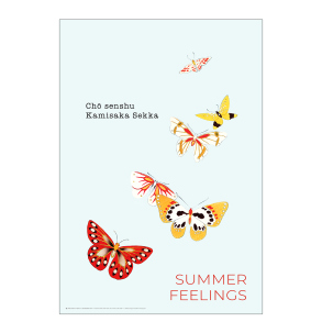 Schmetterlings-Poster. Kamisaka Sekka (rot)