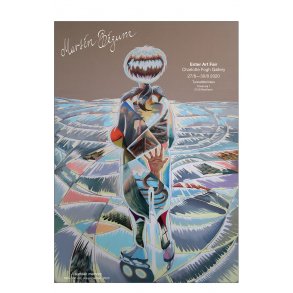 Eine pltzliche Erinnerung. Bigum