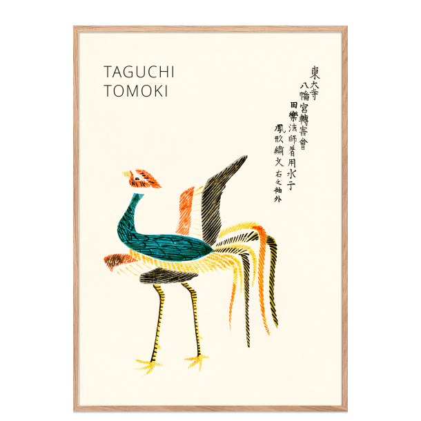 Taguchi Tomoki. Japansk trsnit