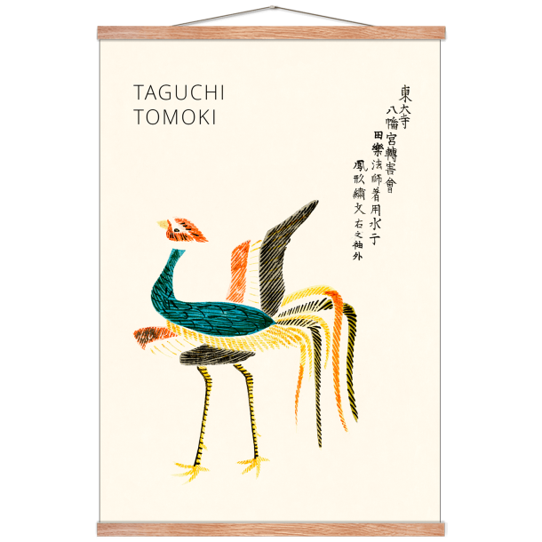 Taguchi Tomoki. Japansk trsnit