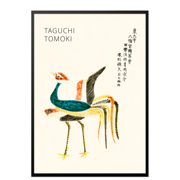 Taguchi Tomoki. Japansk trsnit